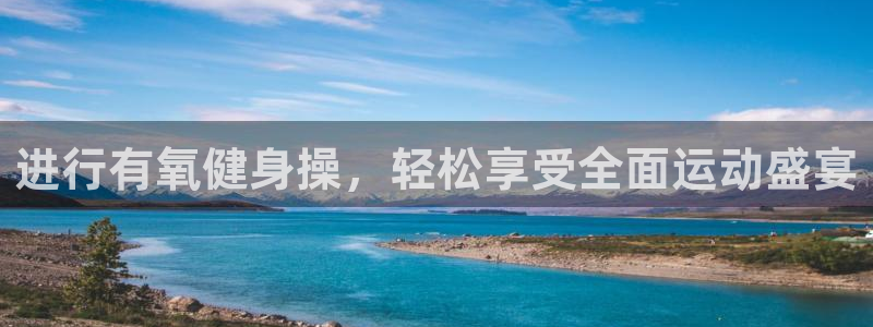龙8国际手机版下载