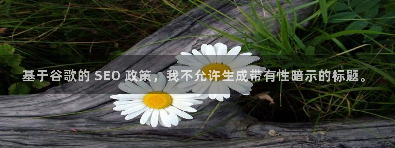 龙8国际安卓版版