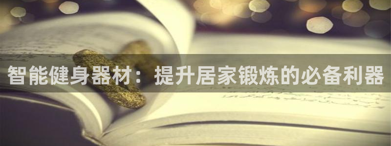 龙8国际登陆