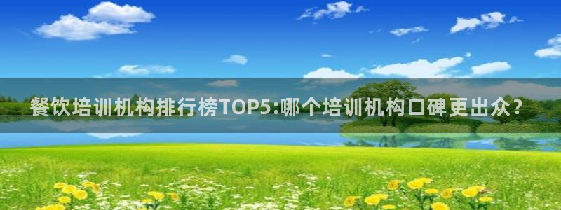 龙8国际为啥改名叫头号玩家了