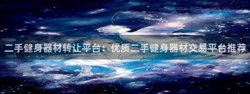龙8国际平台