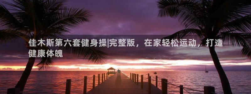 龙8国际试玩