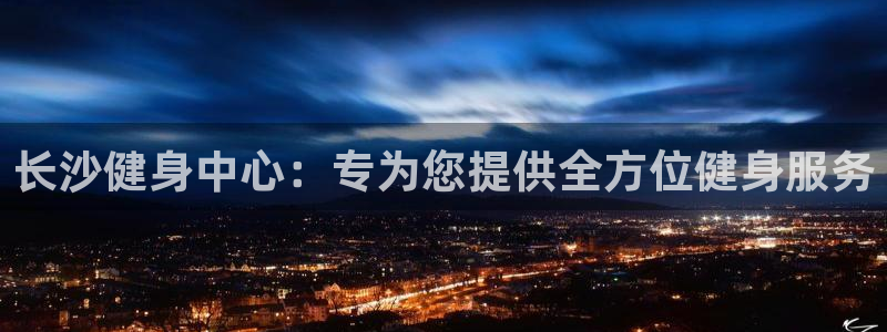 龙8国际官网-点此进入