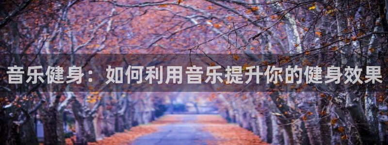 龙8国际官方平台