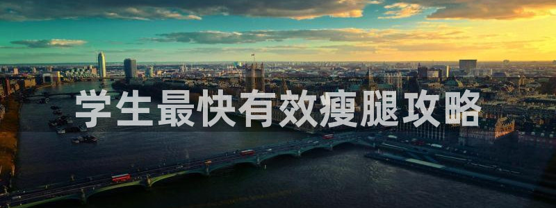龙8国际官网-手机点此进入