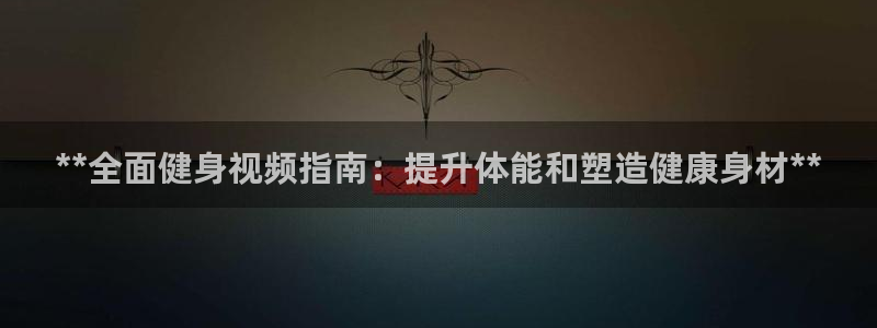 龙8国际怎么样