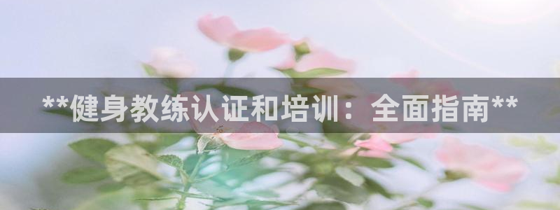 龙8国际中国唯一官方网站
