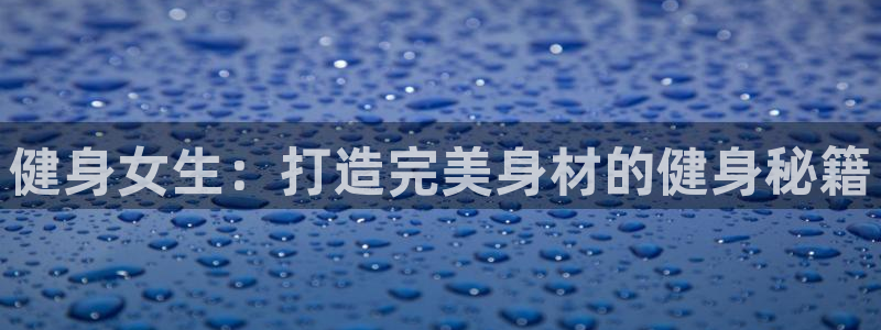 龙8游戏平台官方网站是多少