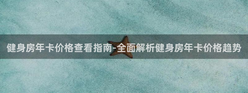 龙八国际娱乐老板是谁