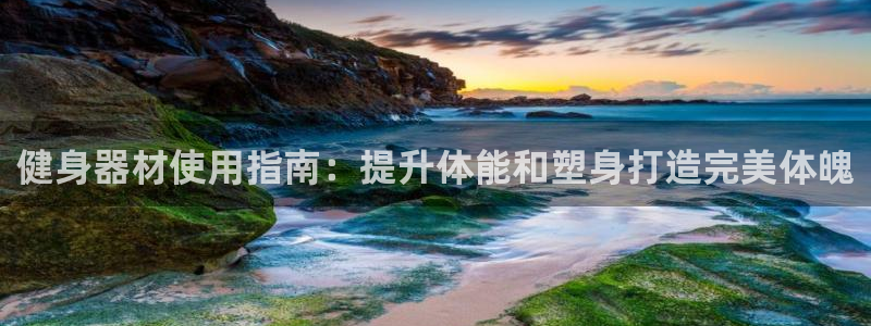 龙8国际官网唯一入口