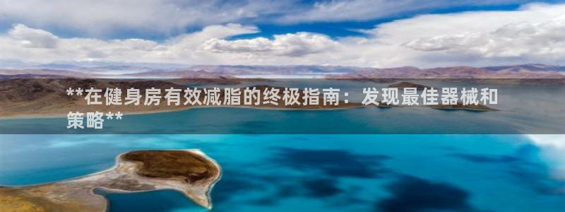 龙8国际头号玩家是谁