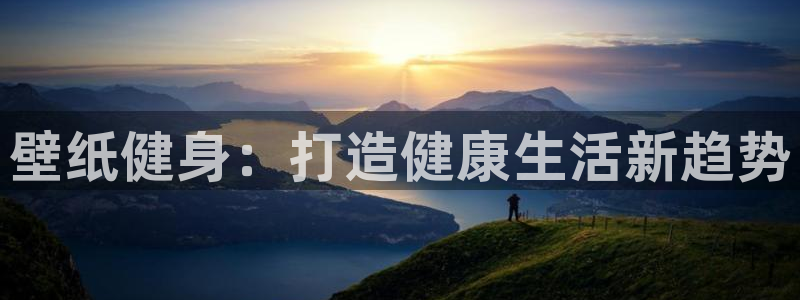 龙8国际最新官网