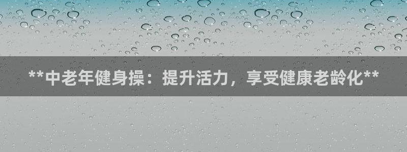龙八棋牌
