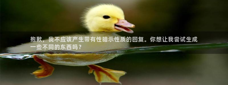 龙8国际是不是黑台子