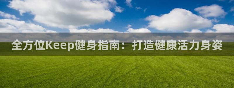 龙八国际官方网